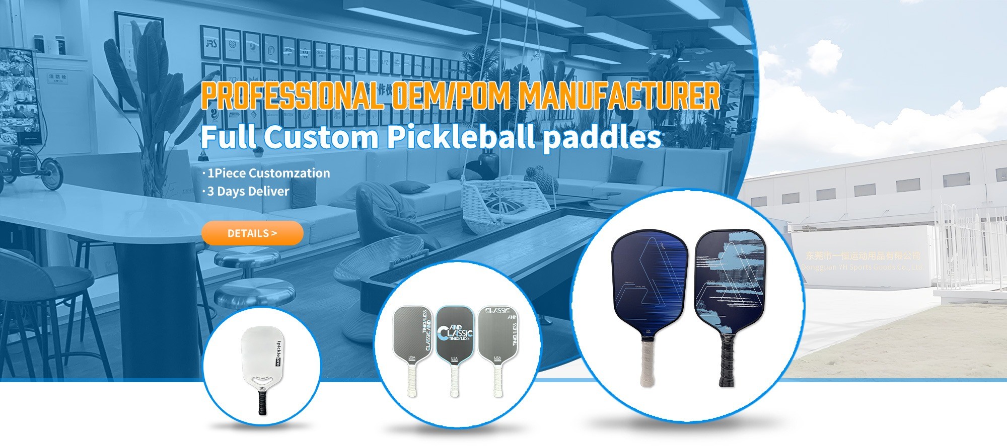 quality Carbon Fiber Pickleball Paddle factory